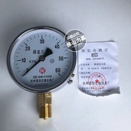 【Ready】🌈 zhou g s diaphragm pressure ga /60 ural gas gasifier pipe kiloscal micro pressure ga