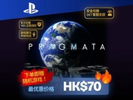 PRAGMATA — PS5 數位版 (Digital Edition)