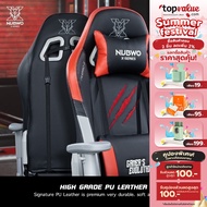 [ทักแชทลดเพิ่ม]Nubwo X Series Gaming Chair รุ่น NBCH-X112