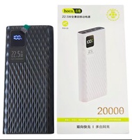 HOCO 浩酷 20000mah 22.5W 快充，3C認證 外置電 尿袋 充電寶