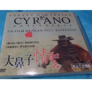 二手DVD 大鼻子情聖(Cyrano de Bergerac) / DVD