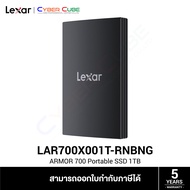 Lexar ( LAR700X001T-RNBNG ) ARMOR 700 Portable SSD 1TB, USB 3.2 Gen 2x2 up to (20Gb/s), IP66 - ( เอส