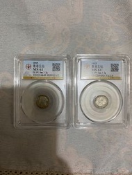 二個男女王銀幣，售價550