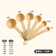 Food Grade Kitchen Baking Measuring Spoon for Coffee Milk Powder Rice Flour Quantitative Measurement