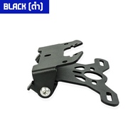 ขายึดป้ายทะเบียน / ท้ายสั้น HONDA MONKEY-125 PIRANHA (ปิรันย่า)