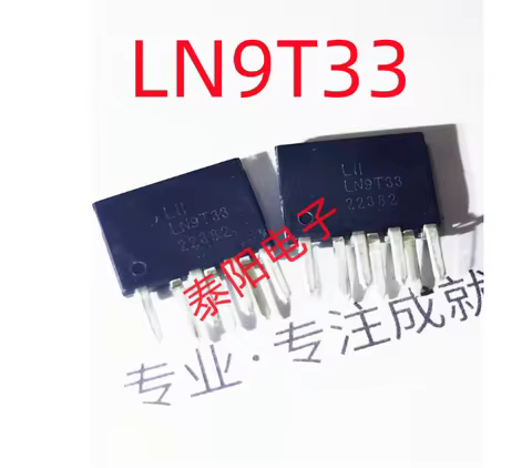 1pcs/LOT 100% Original LN9T33 LN9T33HV TSIP-7 In Stock