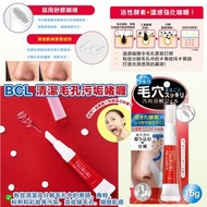 日本 BCL 清潔毛孔污垢啫喱15g