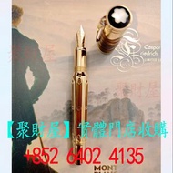 萬寶龍（Montblanc）藝術贊助系列 Caspar David Friedrich 限量版鋼筆