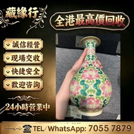 歡迎發圖咨詢，舊瓷器，古董瓷器，民國名家瓷，晚清鬥彩，古陶瓷藏品，景德鎮古窯瓷，港澳回流瓷，西洋外銷瓷，馬蹄尊，羅漢碗，臥足杯，鏤空盤，葉形碟，弦紋罐，折腰蓋碗，魚缸，筆舔，硯台，香爐，五彩，粉彩，廣