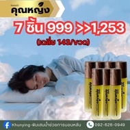 พิมเสนน้ำคุณหญิง ลูกกลิ้งขนาด 10cc.จำนวน 7ขวดพร้อมส่ง