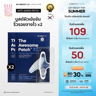 [2 Packs] The Awesome Patch XL – แผ่นไมโครนีดเดิล 3800 เข็ม |By Moonshot Labs (Moonshot Skincare)สำห