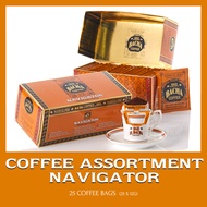 Bacha Coffee | Assorted NAVIGATOR Coffee Taster 100% Arabica Beans x25 Individually Wrapped Single S