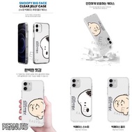 🇰🇷 PEANUTS Snoopy Charlie Big Face Clear Jelly Case 韓國 花生漫畫 史努比 查理·布朗 大面款式 透明 耐用 手機 保護套 保護殼 軟殼 果凍矽膠保護套 (多款型號) Apple iPhone15 iPhone 15 Pro iPhone14 系列 iphone13 系列 iPhone12 系列 三星 Samsung Galaxy S24 S24+ S24 Ultra Galaxy S23 系列 A系列 A31 A12 A53 正貨 韓國空運到港