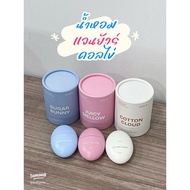 New !! Janua Perfume Cotton Cloud / Juicy Mellow / Sugar Bunny 15ml baby perfume