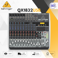 (ใช้โค้ดลดอีก10%) BEHRINGER XENYX QX1832USB Mixer มิกเซอร์ 18 ช่อง มิกซ์ เอฟเฟค USB Audio Interface