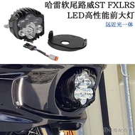 Promotion Applicable Harley Soft Tail Loway ST FXLRS Modified LED High Performance Headlight Low Bea