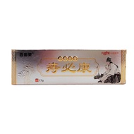 Bacteria 15g6.3 Suppression Ointment Milk Official Fu Hemorrhoids 1000 6.3 Cream Health