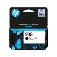 HP 938/938E Ink Cartridge BLACK