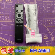 Original Samsung TV Remote Control BN59-01259D UA55KS8800JXXZ UA65KS8800JXXZ