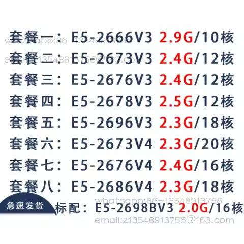 Spot 2666V3 2673V3 2676V3 2678 2696V3 2673V4 2676V42686V4 2698BV3 CPU Support X99 Main Board