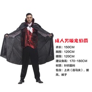 Cosplay Clothing Men Halloween Spooky Dracula Ghost Costume