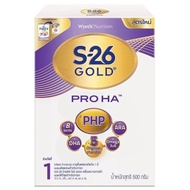 S26 NAN Gold pro HA 1 500g. S26 Goldpro Formula 1