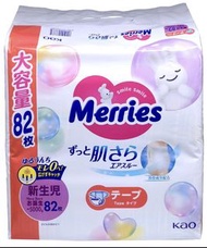 Merries紙尿片 初生嬰兒 NB82片