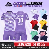 germany jersey jersey lengan panjang germany jersey 2024 Football Jersey Suit Men's Training Competi