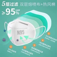 N95口罩100只10只一袋国标5层加厚防护一次性3D立体高过滤 N95 n95 100只装 n95  100只装