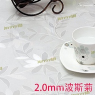 pvc桌布軟玻璃防水防油防燙免洗餐桌布學生課桌墊水晶板 成卷