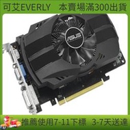 GT740 GTX750 750 TI GTX650 1050 1G 2G 3G顯卡D5遊戲獨立顯示卡4G