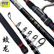 AT/★Dijia Fishing Rod Jiaolong Sea Fishing Rod Iron Warrior Casting Rods Far Beach Cast Carbon Surf Casting Rod Sea Atta