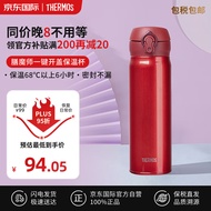 膳魔师（THERMOS）保温杯保冷杯红色500ml车载简约便携男女士水杯子JNL-504MTR