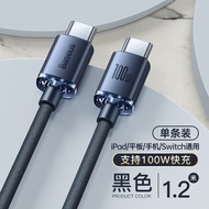 BASEUS | สายชาร์จ C-to-C 100W รองรับ PD สายข้อมูล Type-C