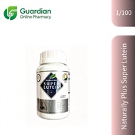 Senior Ocular Anti-Aging Capsules, Alleviate Presbyopia & Watery EyesEXP2028