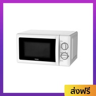🔥ขายดี🔥 ไมโครเวฟ Haier ขนาด 20 ลิตร ตั้งเวลาได้สูงสุด 30 นาที รุ่น HMW-M2001W - เตาไมโครเวฟ เตาอบไมโ
