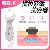 JK KOREA - 彩光嫩膚面部提拉美容儀J0487 | 美容儀器 | 面部提拉 | 嫩膚儀 | 家用美容儀 | 護膚儀器 | 抗衰老美容儀
