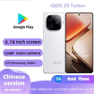 Used VIVO iQOO Z9 Turbo+ Authentic Flagship （5G）Smartphone screen Phone