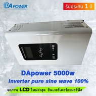 DA Power Inverter 5000wรุ่น12v/24VตัวแปลงไฟDC TO AC220V อินเวอร์เตอร์เพียวซายเวฟ Inverter pure sine