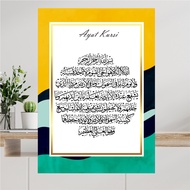 Poster A3 Ayat Seribu Dinar (1000 Dinars Verse) / Ayat Kursi / Al Fatihah Wall Decoration
