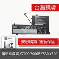 原廠 LENOVO L17M3PG2 電池 Y545 Y730-15ICH Y740-15ICHg