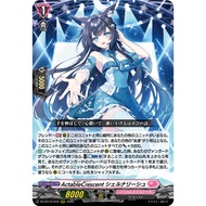 <YUGUCO> DZ-BT10 /018 RRR ActableCrescent, Shelnarish Cardfight Vanguard : Dragonsoul Resonance VG D