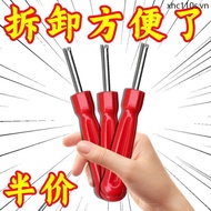 Electric Vehicle Valve Core Wrench Valve Key Valve Wrench Adjustable Deflation American Valve Wrench