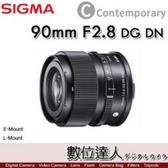 【數位達人】公司貨 Sigma C 90mm F2.8 DG DN Contemporar 全片幅