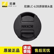 ⭐Nikon Original LC-62B Lens Cap Z50-250mm 50 35 1.8 Camera Z30 Z6 Mirrorless Z18-140