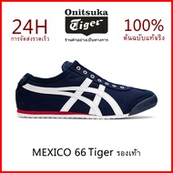 ONITSUKA TlGER- MEXICO 66 SLIP-ON (HERITAGE) รองเท้าผ้าใบผู้ชายผู้หญิง สีทอง ดีไซน์สปอร์ต รุ่น D507L