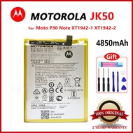 แบตเตอรี่ Motorola Moto One Power / P30 Note /  G7 Power JK50 5000mAh พร้อมชุดถอด+แผ่นกาว ประกันนาน 