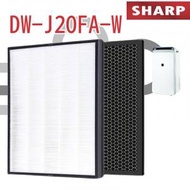 Sharp  DW-J20FA-W 抽濕空氣清新機  - 替換濾芯