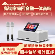 2026Singing ms9ktv New model of complete set karaoke machine inandon Home Audio Karaoke Set