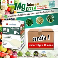(ยกลัง1kg*10) คีเลต แม็กนีเซียม (Mg)6% Mg-EDTA #ดวงตะวันเพชร
